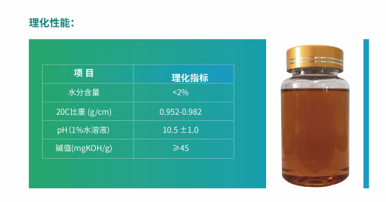 低泡聚酰胺NS-830